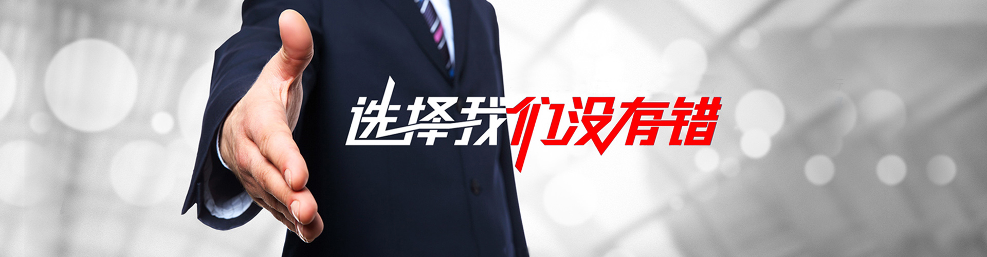 广州2
