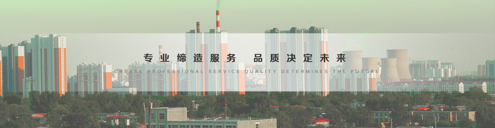 广州3